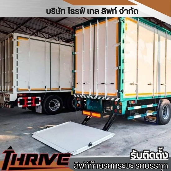 ขายปั๊มไฮดรอลิค มือ1และมือ2 นนทบุรี - รับติดตั้งลิฟท์ท้ายรถกะบะ รถบรรทุก - TTL ขายปั๊มไฮดรอลิค มือ1และมือ2 นนทบุรี - รับติดตั้งลิฟท์ท้ายรถกะบะ รถบรรทุก - TTL