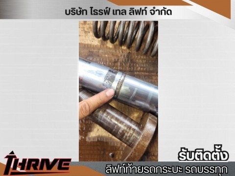 บริการช่างซ่อมนอกสถานที่