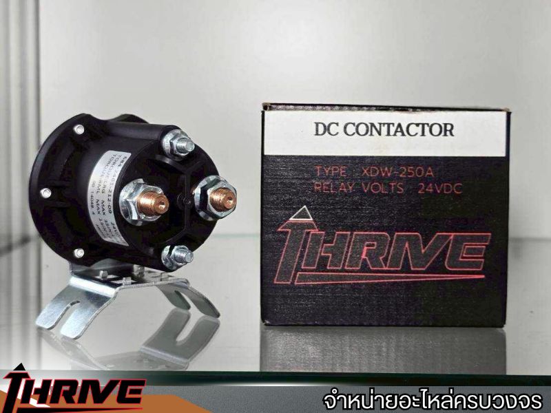 รีเลย์สตาร์ท 24 VDC 