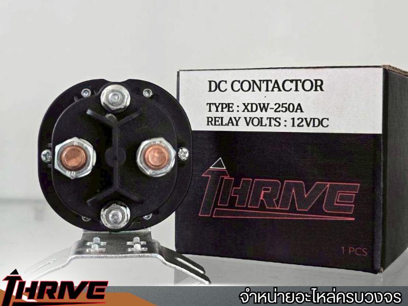 รีเลย์สตาร์ท 12 VDC  